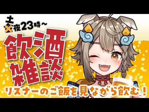 雨庭やえ / AMENIWA YAE