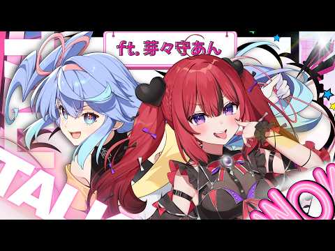 【雑談】は?今なんつった?!ft. @MememoriAn 【VEE/#甘楽デイティー】