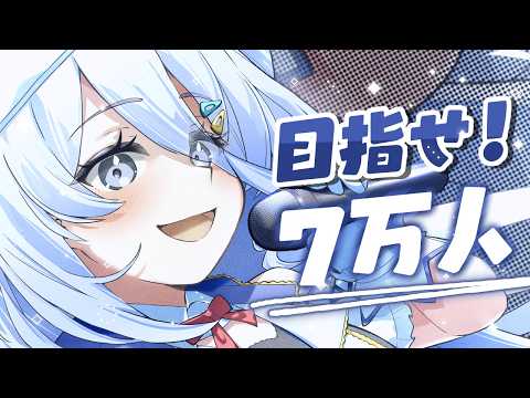 Sui Ch. 涼月すい