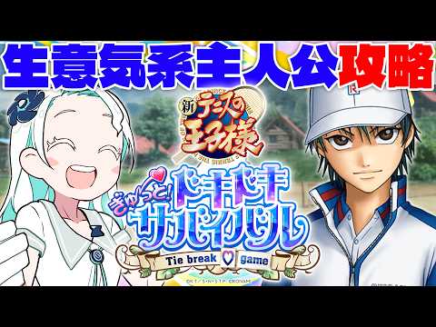 羽渦ミウネル -Miuneru Haneuzu-