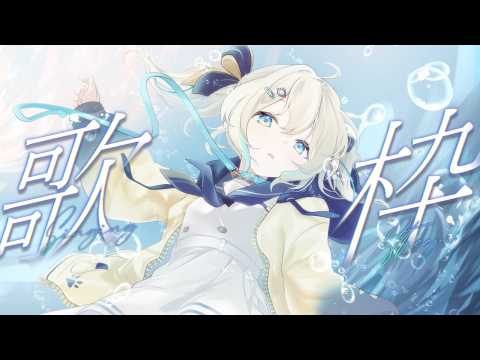 Hinata Ch. 天晴ひなた