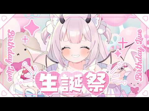 猫魔しろあ / Nekoma Shiroa