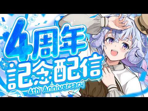星影ラピス / 使い魔メァ