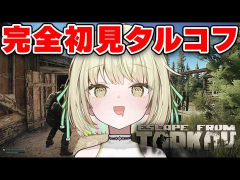 光葉エニ