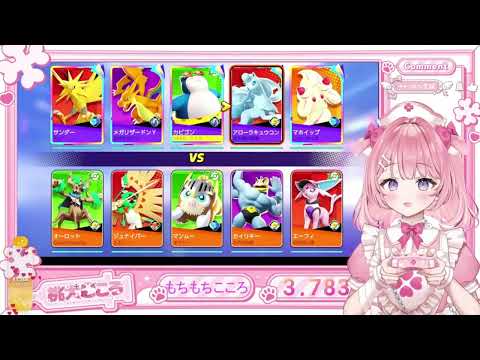 桃犬こころ-Towan Kokoro-