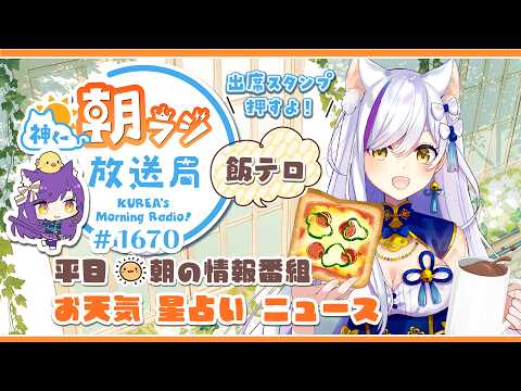 神城くれあ/Kurea Channel