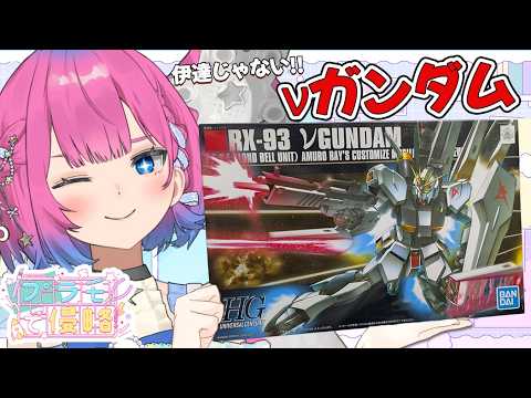 星屑ぷらね / Planei Hoshikuzu