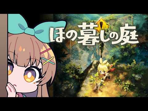 ななひら / Nanahira