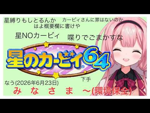 周央 サンゴ / Suo Sango【にじさんじ】