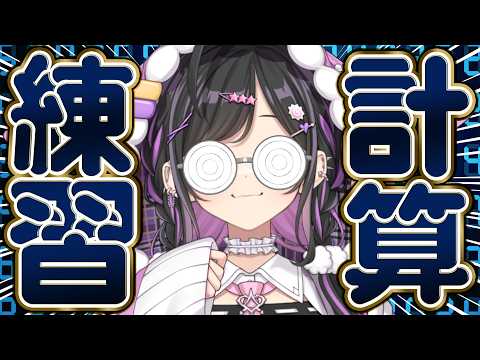 夜牛詩乃 / Yagyu Shino【にじさんじ】