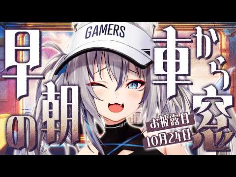 稲荷いろはInari Iroha