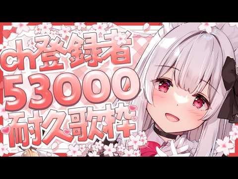 明堂しろね Shirone Ch.