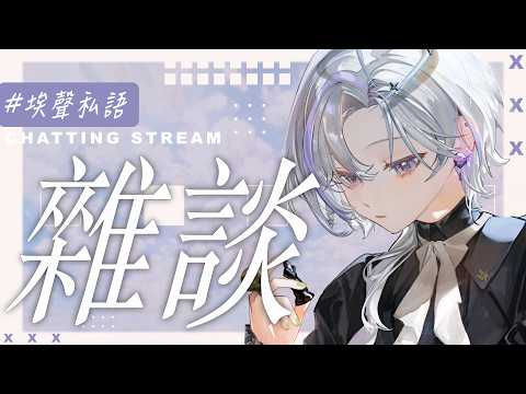 Oumua ch. 埃穆亞