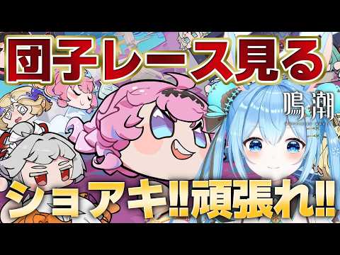 雪咲ゆうか / Yuuka Yukisaki