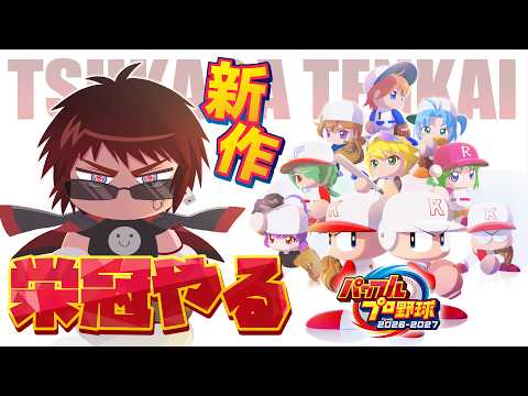 バーチャル債務者youtuber天開司