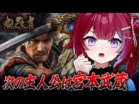 羽壱まほ Maho Ch.【ぶいじだい】