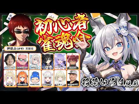 稲荷いろはInari Iroha
