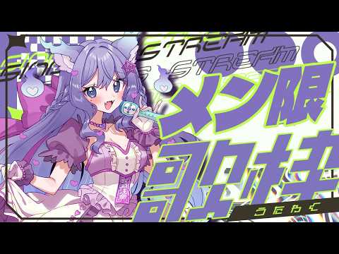 おなつのにびたし / Onatsu no Nibitashi