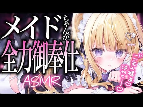 月紫アリア / Tsukushi Aria