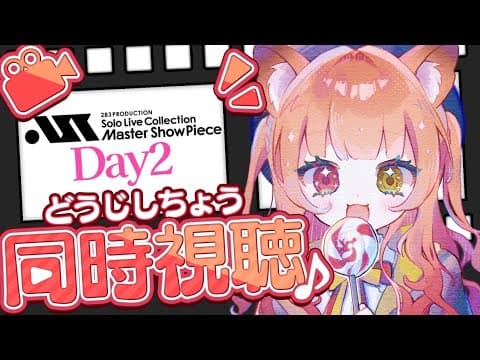宮藤ことら-Miyafuji Kotora-