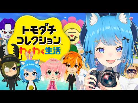  宗谷いちか / Ichika Channel【ななしいんく】
