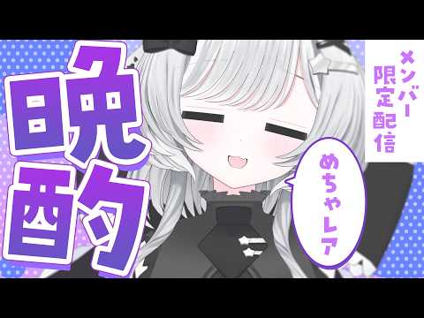 茶々プラムム / Pulamumu
