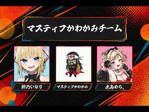【秋乃ソラ生誕カスタム 】虎島めら。 #apexlegends