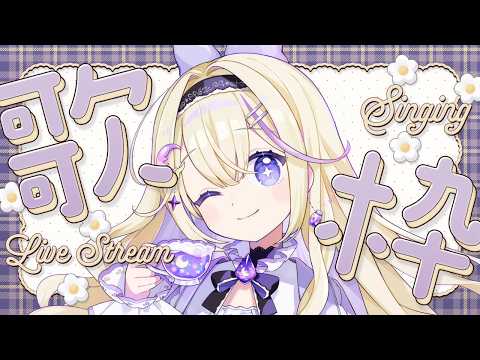 彗月るい Hazuki Rui