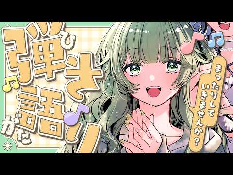 菜鳥ひなた / Hinata Natori
