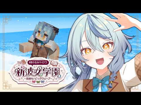 珠乃井ナナ / Tamanoi Nana【にじさんじ】