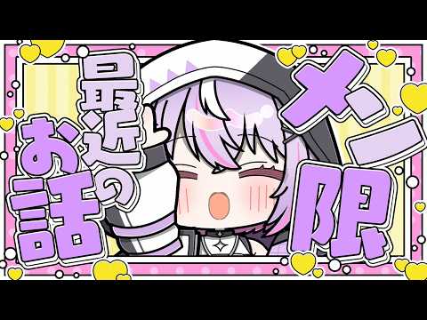 黎乃鈴 -Kurono Suzu-