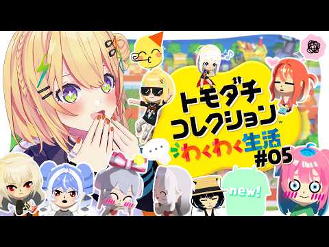 小鳥谷なの / Nano Kozuya