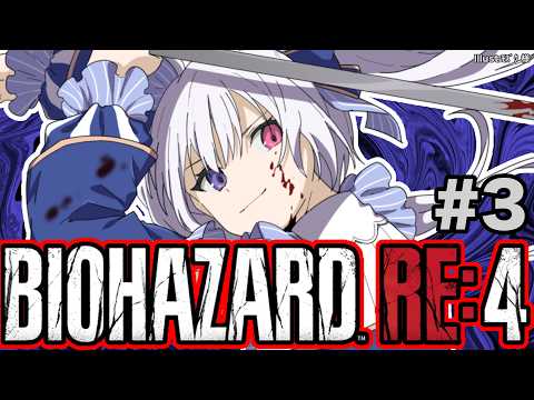 城って大体やばそうなの多いよね【#natolive / #residentevil   /#Vtuber #CLIVE 】