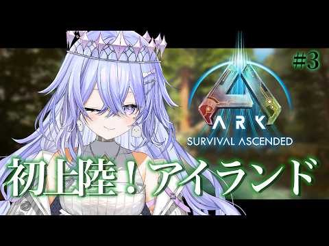 神白ななせ / Nanase Kamishiro