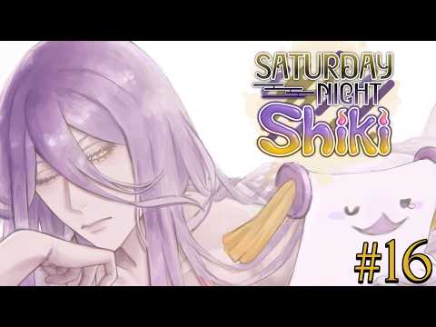 Shiki Katagami【FIRST STAGE PRODUCTION EN】