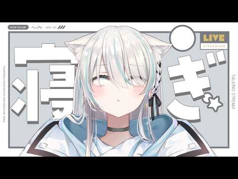 【雑談/Talking】寝すぎって書いてあるねんサムネ【VTuber/瑞白くもり】