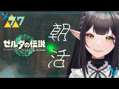 御来屋 久遠 -mikuriya 9on-