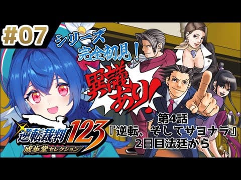 栃宮るりは -Tochimiya Ruriha- 【ユニプロ】