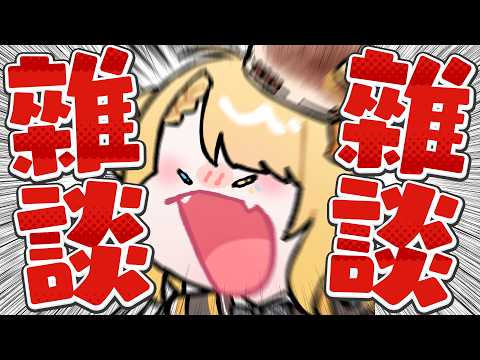 【🥞雜談】這是一個睡到現在的鬆餅,晚餐要吃甚麼【洛可洛斯特 / VTUBER】