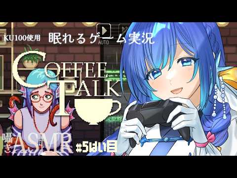 あまみすい　すいすいチャンネル