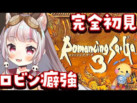 生返るるる