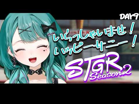花萌葱スイハ