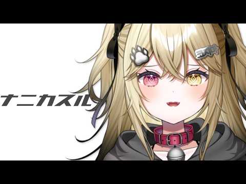 歌枠【虎島めら。ぷろのゔぁ】 #VTuber