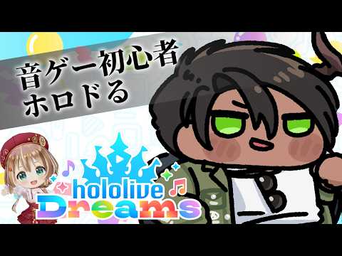 Oga Ch.荒咬オウガ