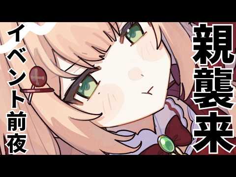 のりまきゆずゆ