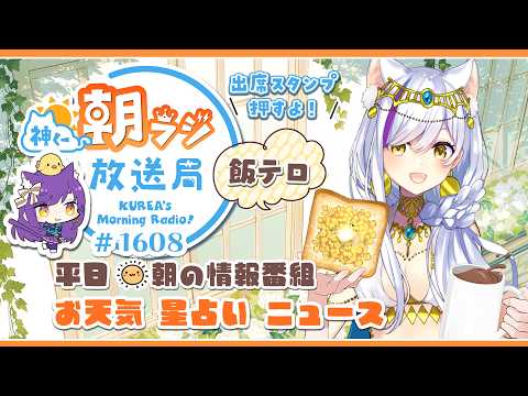 神城くれあ/Kurea Channel