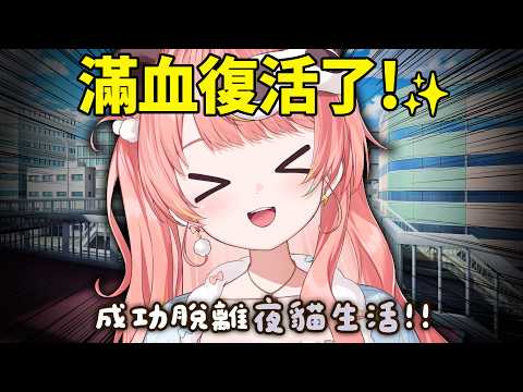 米亞 Mya