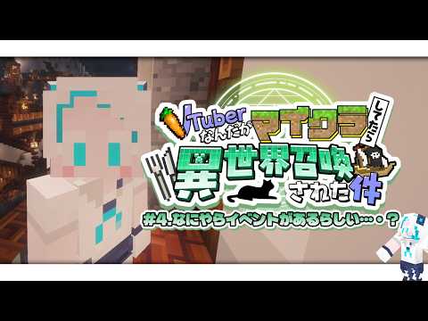 羽渦ミウネル -Miuneru Haneuzu-