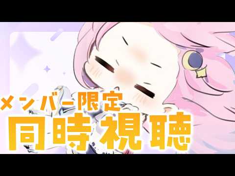 つきみゆこ tsukimi yuco