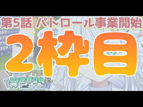 氷猫みう